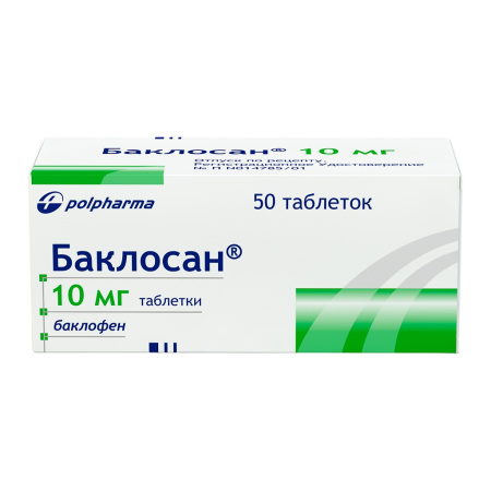 Баклосан таблетки 10мг №50 детальное фото в интернет-аптеке "Фармсервис"