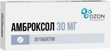 Амброксол таблетки 30мг №20 детальное фото в интернет-аптеке "Фармсервис"