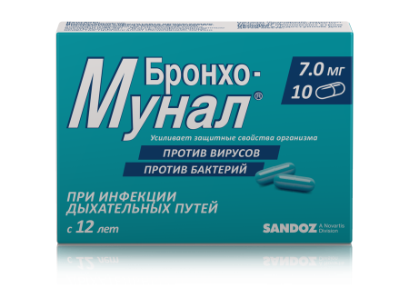 Бронхо-мунал капсулы 7мг №10 детальное фото в интернет-аптеке "Фармсервис"