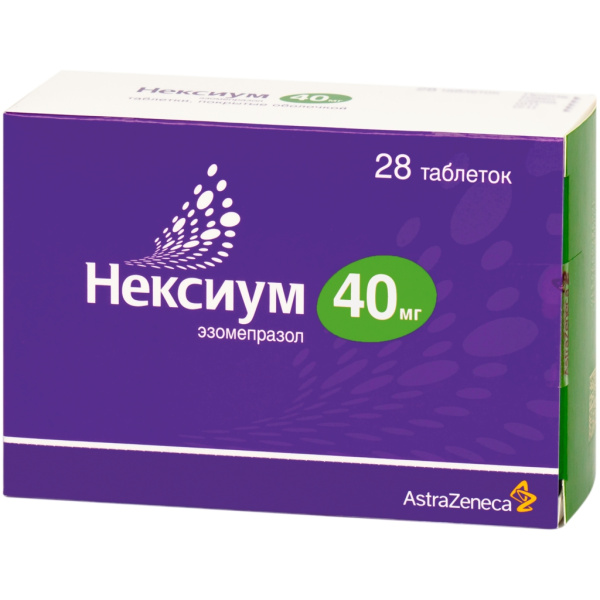 Нексиум таблетки, покрытые оболочкой 40мг №28 фото в интернет-аптеке "Фармсервис"