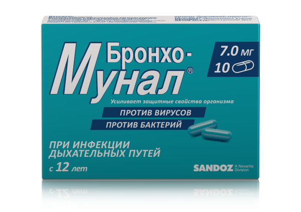 Бронхо-мунал капсулы 7мг №10 фото в интернет-аптеке "Фармсервис"