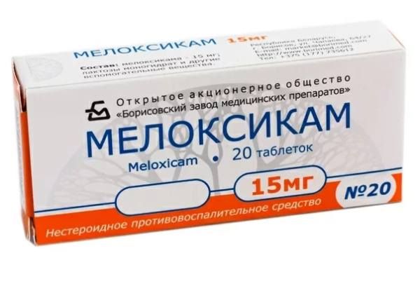 https://cdn.pharm-portal.ru/kk44ezuyq8bt3pjxdartuarh/sku-images/13980751-0759-4a90-8f4e-b5413fdf83a3/113927.jpeg