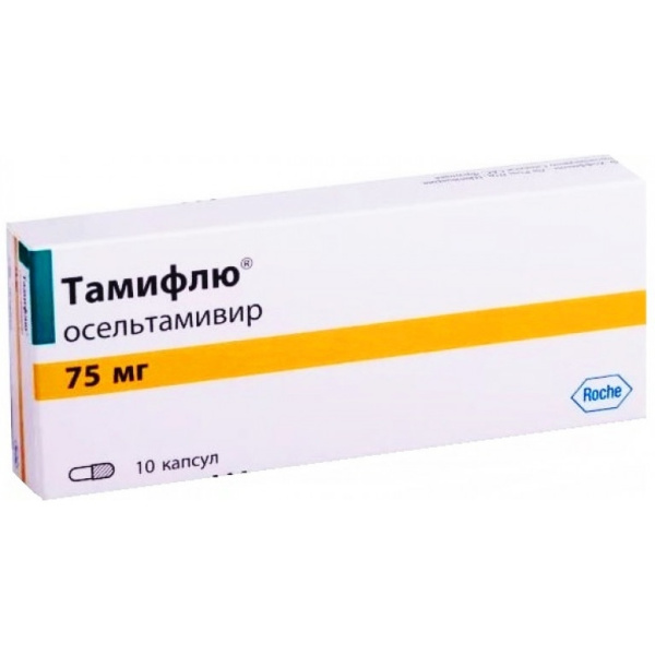 Тамифлю капсулы 75мг №10 фото в интернет-аптеке "Фармсервис" Тамифлю капсулы 75мг №10 фото в интернет-аптеке "Фармсервис"