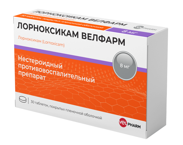 https://cdn.pharm-portal.ru/kk44ezuyq8bt3pjxdartuarh/sku-images/8731a170-20a2-4f49-bca8-724aef0789c2/335495.png