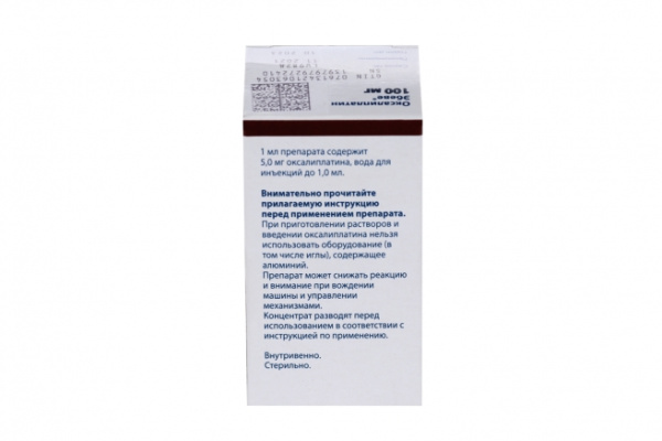 https://cdn.pharm-portal.ru/kk44ezuyq8bt3pjxdartuarh/sku-images/ee07ee2f-6c4e-4e7b-9a8f-6846b8677735/103748.jpeg