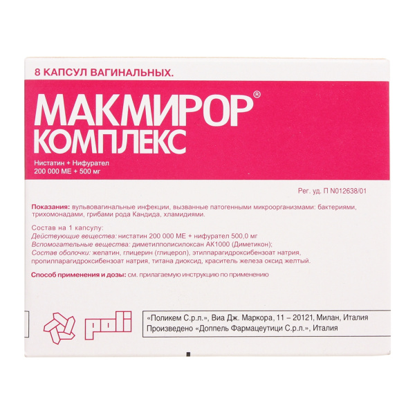 https://cdn.pharm-portal.ru/kk44ezuyq8bt3pjxdartuarh/sku-images/8f4c9b82-9149-4d4d-af41-206d80f718c3/529738.jpeg https://cdn.pharm-portal.ru/kk44ezuyq8bt3pjxdartuarh/sku-images/8f4c9b82-9149-4d4d-af41-206d80f718c3/529738.jpeg