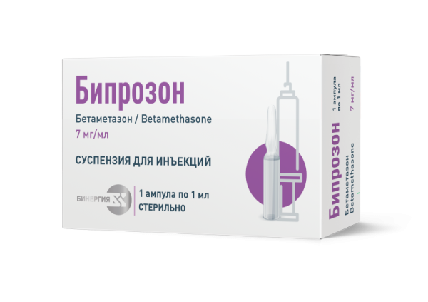 https://cdn.pharm-portal.ru/kk44ezuyq8bt3pjxdartuarh/sku-images/32a8549c-d4e8-4cce-9192-47e3f5f6c040/141913.png