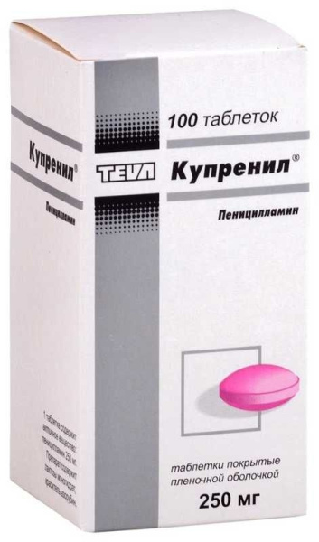 Купренил таблетки, покрытые плёночной оболочкой 250мг №100 фото в интернет-аптеке "Фармсервис"