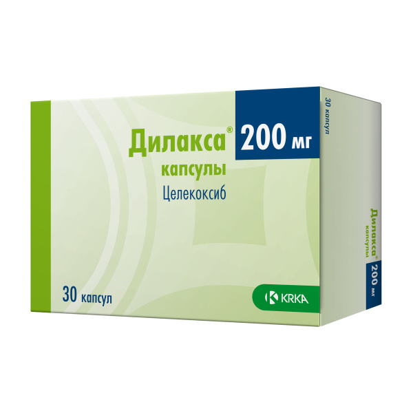 Дилакса капсулы 200мг №30 фото в интернет-аптеке "Фармсервис"