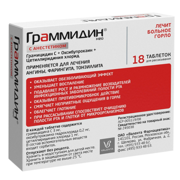 https://cdn.pharm-portal.ru/kk44ezuyq8bt3pjxdartuarh/sku-images/a0a969c4-347f-44bf-918d-e57797a62e41/579568.jpeg