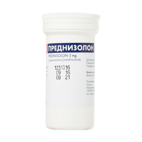 Преднизолон таблетки 5мг №100 фото в интернет-аптеке "Фармсервис"