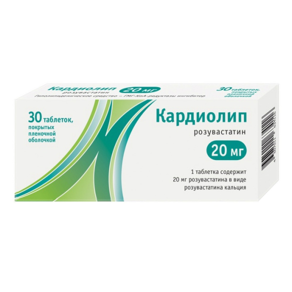 Кардиолип таблетки, покрытые плёночной оболочкой 20мг №30 фото в интернет-аптеке "Фармсервис" Кардиолип таблетки, покрытые плёночной оболочкой 20мг №30 фото в интернет-аптеке "Фармсервис"