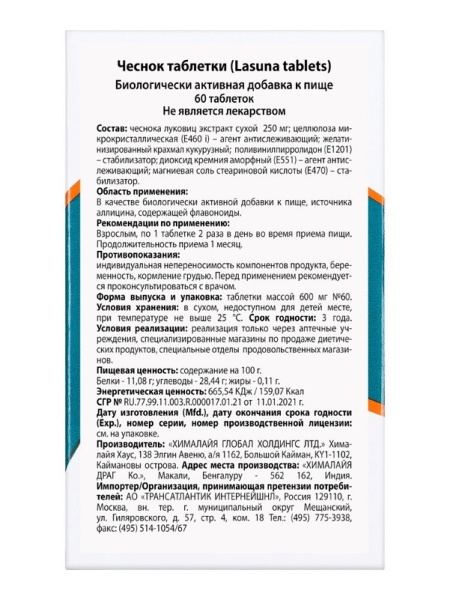 https://cdn.pharm-portal.ru/zgrwhhbxm889gykjvg34yx8a/public/documents/44/3d/2b/eda9a5b79f4abaf6e443278177ab8c834728a603e894234fbd15236073.jpg