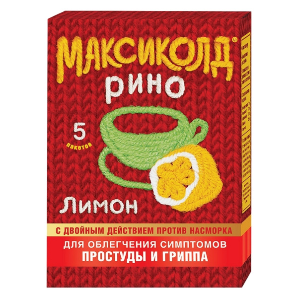 Максиколд Рино порошок для приготовления раствора для приёма внутрь, [с ароматом лимона] x 15г №5 фото в интернет-аптеке "Фармсервис"