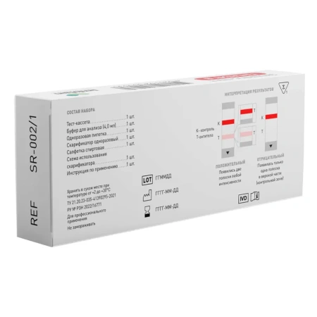 Тест на гепатит В №1 детальное фото в интернет-аптеке "Фармсервис"