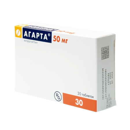Агарта таблетки 50мг №30 детальное фото в интернет-аптеке "Фармсервис"