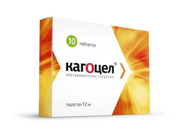 Кагоцел таблетки 12мг №10 фото в интернет-аптеке "Фармсервис"