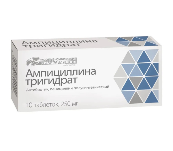Ампициллина тригидрат таблетки 250мг №10 фото в интернет-аптеке "Фармсервис" Ампициллина тригидрат таблетки 250мг №10 фото в интернет-аптеке "Фармсервис"