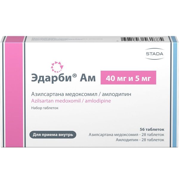 https://cdn.pharm-portal.ru/kk44ezuyq8bt3pjxdartuarh/sku-images/07fd9e38-2ceb-4f68-9ae6-bd21067ec974/142108.jpeg