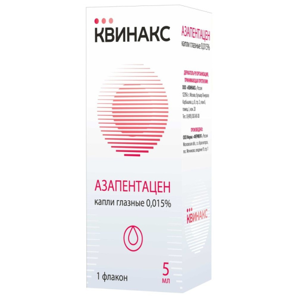 https://cdn.pharm-portal.ru/kk44ezuyq8bt3pjxdartuarh/sku-images/14badf88-81b6-49de-ac08-e2ac9b6d3c9b/121467.jpeg