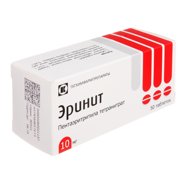 Эринит таблетки 10мг №50 фото в интернет-аптеке "Фармсервис"
