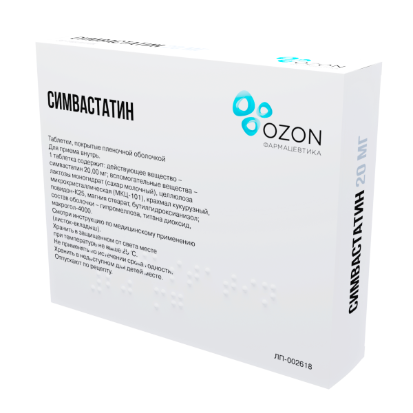 Симвастатин таблетки, покрытые плёночной оболочкой 20мг №30 фото в интернет-аптеке "Фармсервис" Симвастатин таблетки, покрытые плёночной оболочкой 20мг №30 фото в интернет-аптеке "Фармсервис"