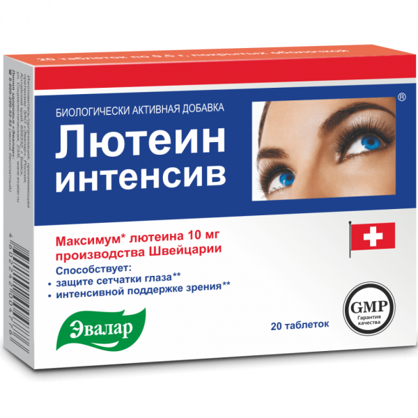 ЛЮТЕИН-ИНТЕНСИВ N20 табл Эвалар фото в интернет-аптеке "Фармсервис" ЛЮТЕИН-ИНТЕНСИВ N20 табл Эвалар фото в интернет-аптеке "Фармсервис"