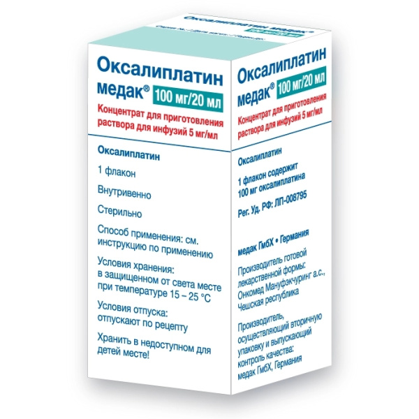 https://cdn.pharm-portal.ru/kk44ezuyq8bt3pjxdartuarh/sku-images/9f0b0fca-83f6-454e-95b1-584ae0ec2766/200874.jpeg