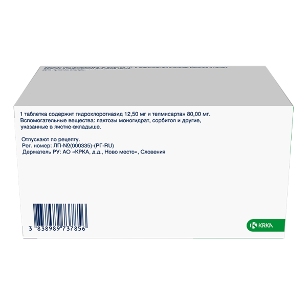 Телмиста Н таблетки 12.5мг+80мг №84 фото в интернет-аптеке "Фармсервис"