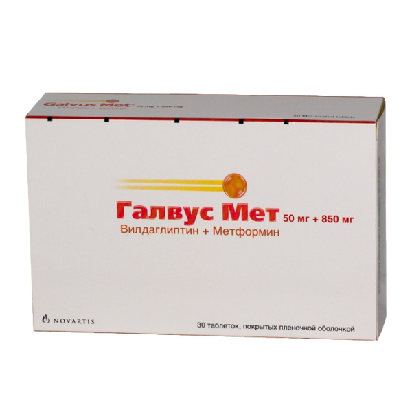 https://cdn.pharm-portal.ru/kk44ezuyq8bt3pjxdartuarh/sku-images/4e83a8c7-31e6-4de5-b4e7-4c7daef7c178/141912.jpeg