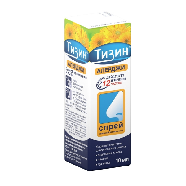 https://cdn.pharm-portal.ru/kk44ezuyq8bt3pjxdartuarh/sku-images/b8af9e39-0cdc-4eb9-b564-8c6ccff08f21/177299.jpeg https://cdn.pharm-portal.ru/kk44ezuyq8bt3pjxdartuarh/sku-images/b8af9e39-0cdc-4eb9-b564-8c6ccff08f21/177299.jpeg