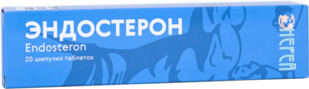 Эндостерон таблетки шипучие №20 детальное фото в интернет-аптеке "Фармсервис"