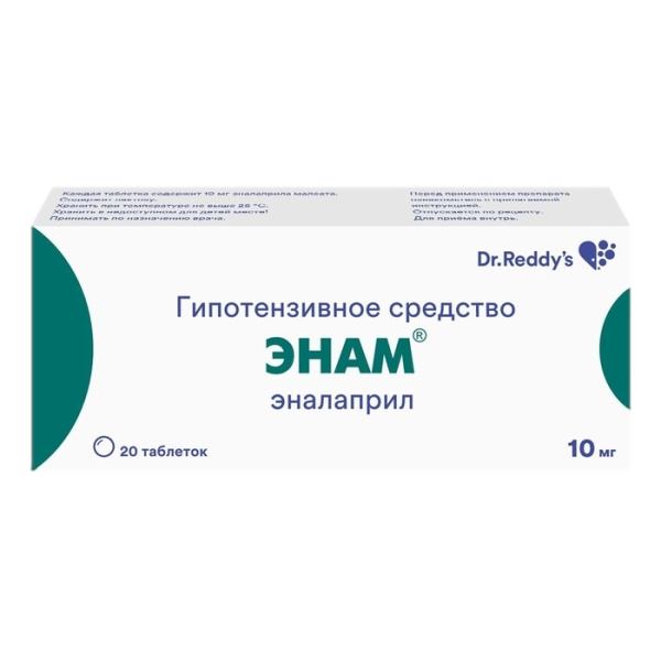 Энам таблетки 10мг №20 фото в интернет-аптеке "Фармсервис" Энам таблетки 10мг №20 фото в интернет-аптеке "Фармсервис"