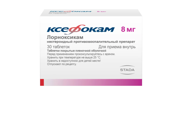 https://cdn.pharm-portal.ru/kk44ezuyq8bt3pjxdartuarh/sku-images/b9a1b951-d723-48b8-acc6-576df52e4f26/148534.png