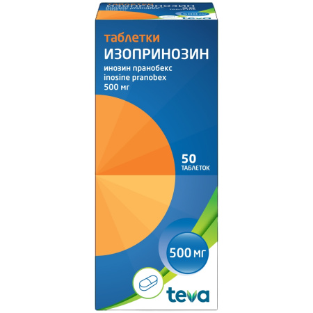 Изопринозин таблетки 500мг №50 детальное фото в интернет-аптеке "Фармсервис"