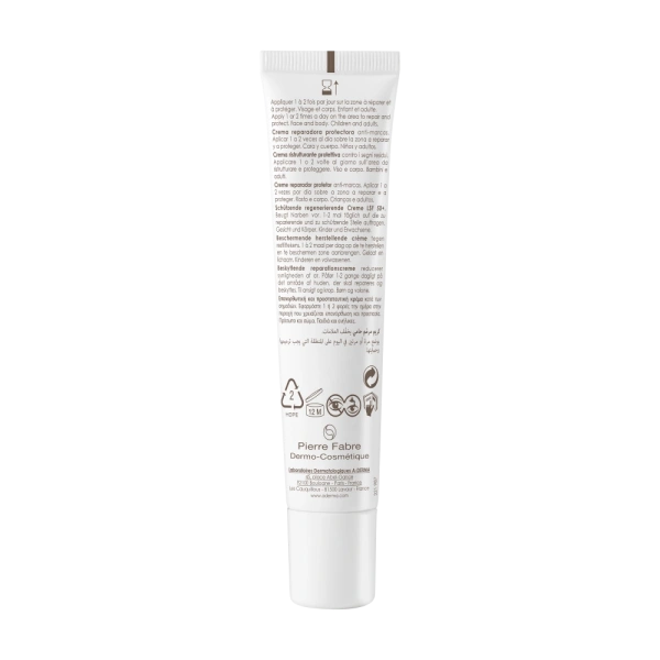 А-ДЕРМА EPITHELIALE AH Ultra крем восстанавливающий SPF-50+ для ослабленной кожи лица и тела взрослых и детей от 2-х лет 40мл фото в интернет-аптеке "Фармсервис"