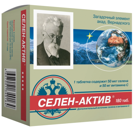 Селен Актив таблетки №180 детальное фото в интернет-аптеке "Фармсервис"