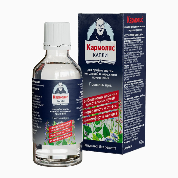 Кармолис капли для приема внутрь, ингаляций и наружного применения 769мг/100мл+1538мг/100мл x 50мл №1 фото в интернет-аптеке "Фармсервис"