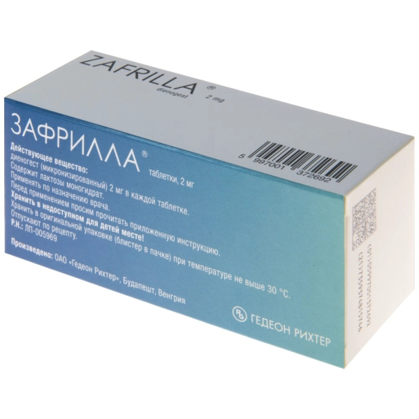 ЗАФРИЛЛА таблетки 2мг №84 фото в интернет-аптеке "Фармсервис"