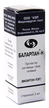 Баларпан-Н (Визитон-ПЭГ) протектор эпителия роговицы глаза 0,01% 5мл (гелевый) детальное фото в интернет-аптеке "Фармсервис"