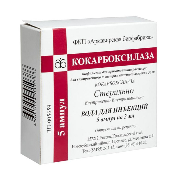 https://cdn.pharm-portal.ru/kk44ezuyq8bt3pjxdartuarh/sku-images/e5dfa898-56bb-4af1-980b-f6a922d02012/148227.jpeg