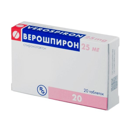 Верошпирон таблетки 25мг №20 детальное фото в интернет-аптеке "Фармсервис"