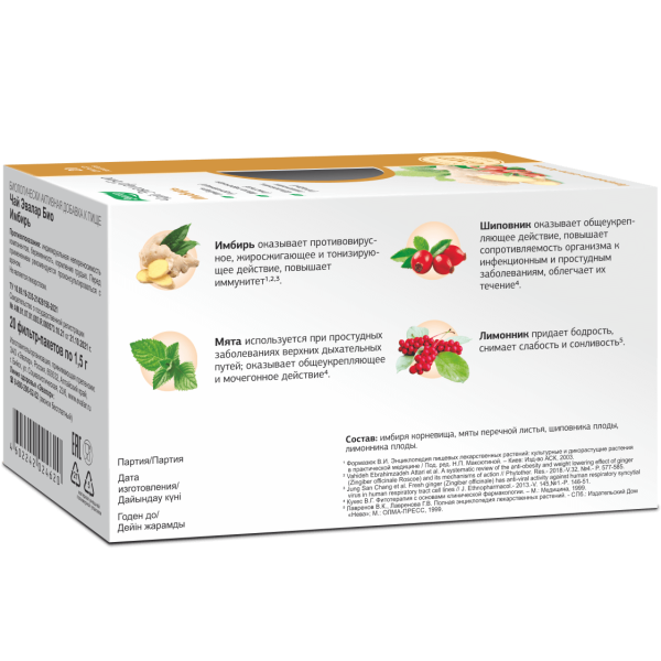 https://cdn.pharm-portal.ru/zgrwhhbxm889gykjvg34yx8a/public/documents/1c/62/1d/3e07c434f882e996bb567f1788ed61a7fcf2064af685bb7bb454d2a6f3.png