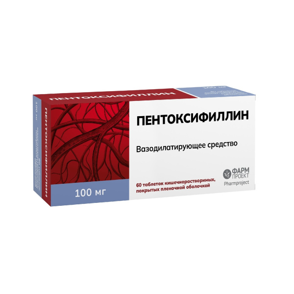 ПЕНТОКСИФИЛЛИН таблетки кишечнорастворимые, покрытые пленочной оболочкой 100мг №60 фото в интернет-аптеке "Фармсервис" ПЕНТОКСИФИЛЛИН таблетки кишечнорастворимые, покрытые пленочной оболочкой 100мг №60 фото в интернет-аптеке "Фармсервис"