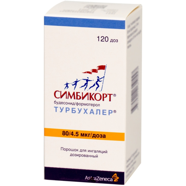 Симбикорт Турбухалер порошок для ингаляций дозированный 80мкг/доза+4.5мкг/доза x 120доза №1 фото в интернет-аптеке "Фармсервис"