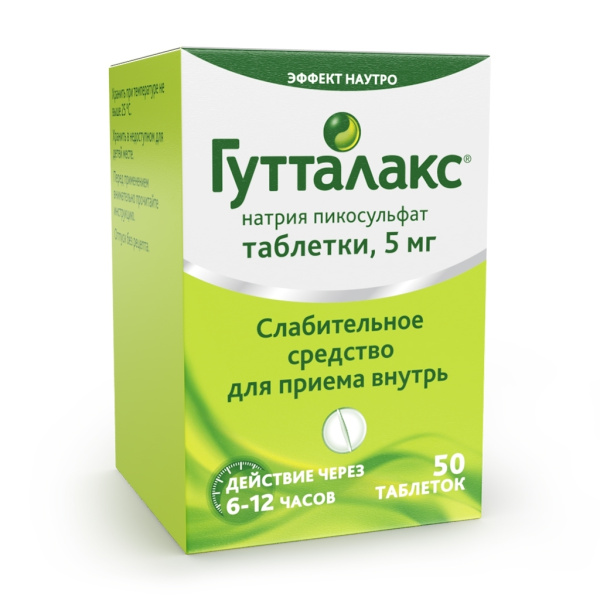 https://cdn.pharm-portal.ru/kk44ezuyq8bt3pjxdartuarh/sku-images/3db98c57-7508-4e63-829a-ca87ee931785/308457.jpeg