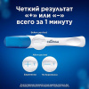 Тест на беременность CLEARBLUE Plus №1 детальное фото в интернет-аптеке "Фармсервис"