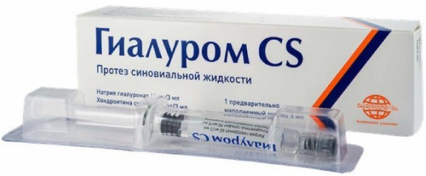 Гиалуром cs в сустав. Гиалуром cs в сустав