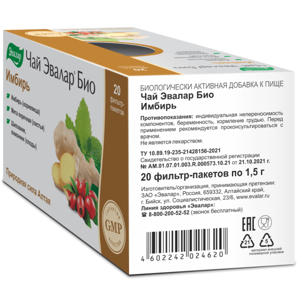 https://cdn.pharm-portal.ru/zgrwhhbxm889gykjvg34yx8a/public/documents/d6/38/9c/d137726d4f3269b4b1c682d1742825e50851dc6a14959e7c7b8152aca2.png