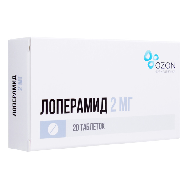 Лоперамид таблетки 2мг №20 фото в интернет-аптеке "Фармсервис"